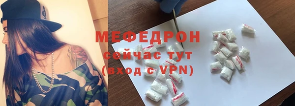 меф VHQ Бронницы